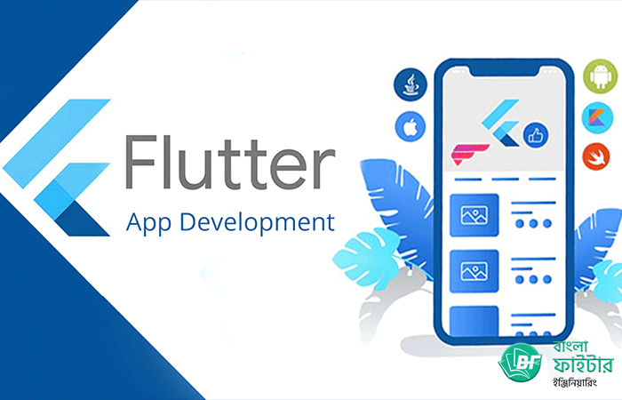 Mobile App Development