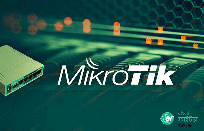 MikroTik (MTCNA) & ISP Administration